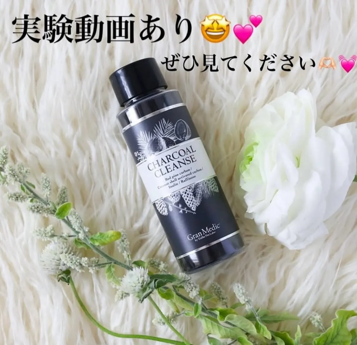 🌟年末年始は炭で乗り切る❣️🌟