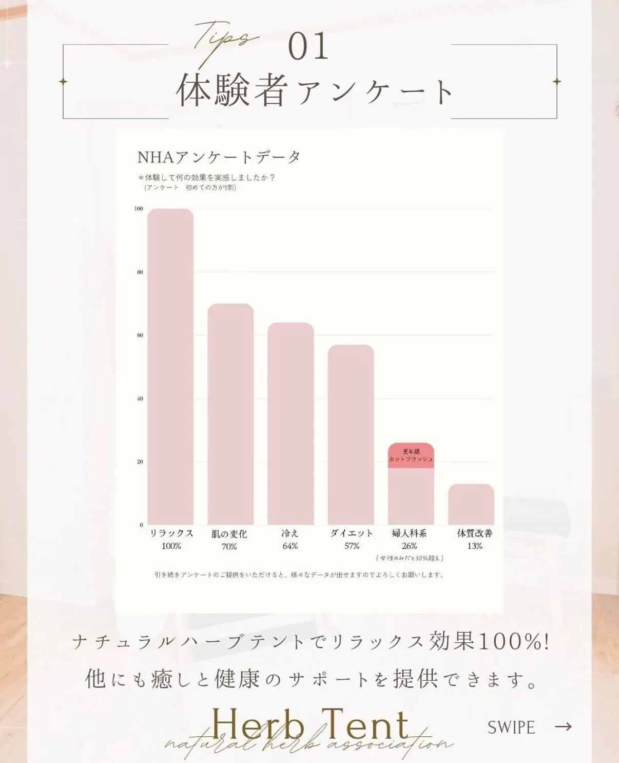 最近、ちゃんと“休めていますか？💭