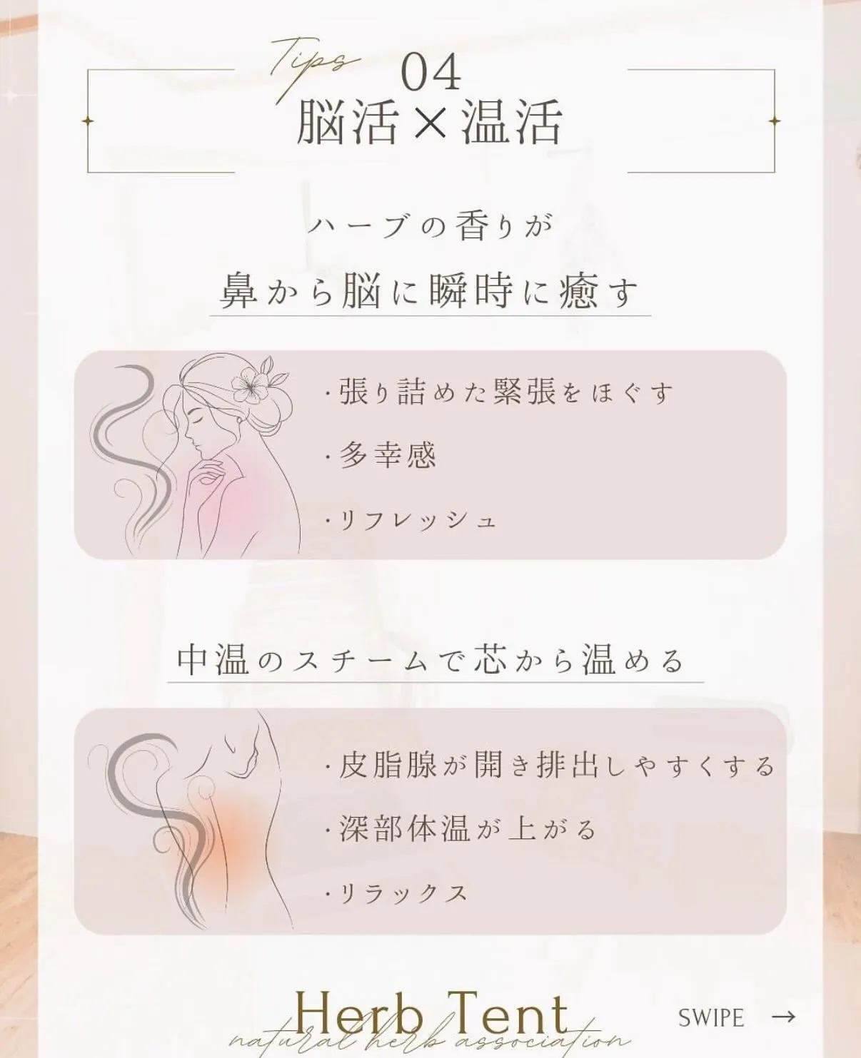 最近、ちゃんと“休めていますか？💭