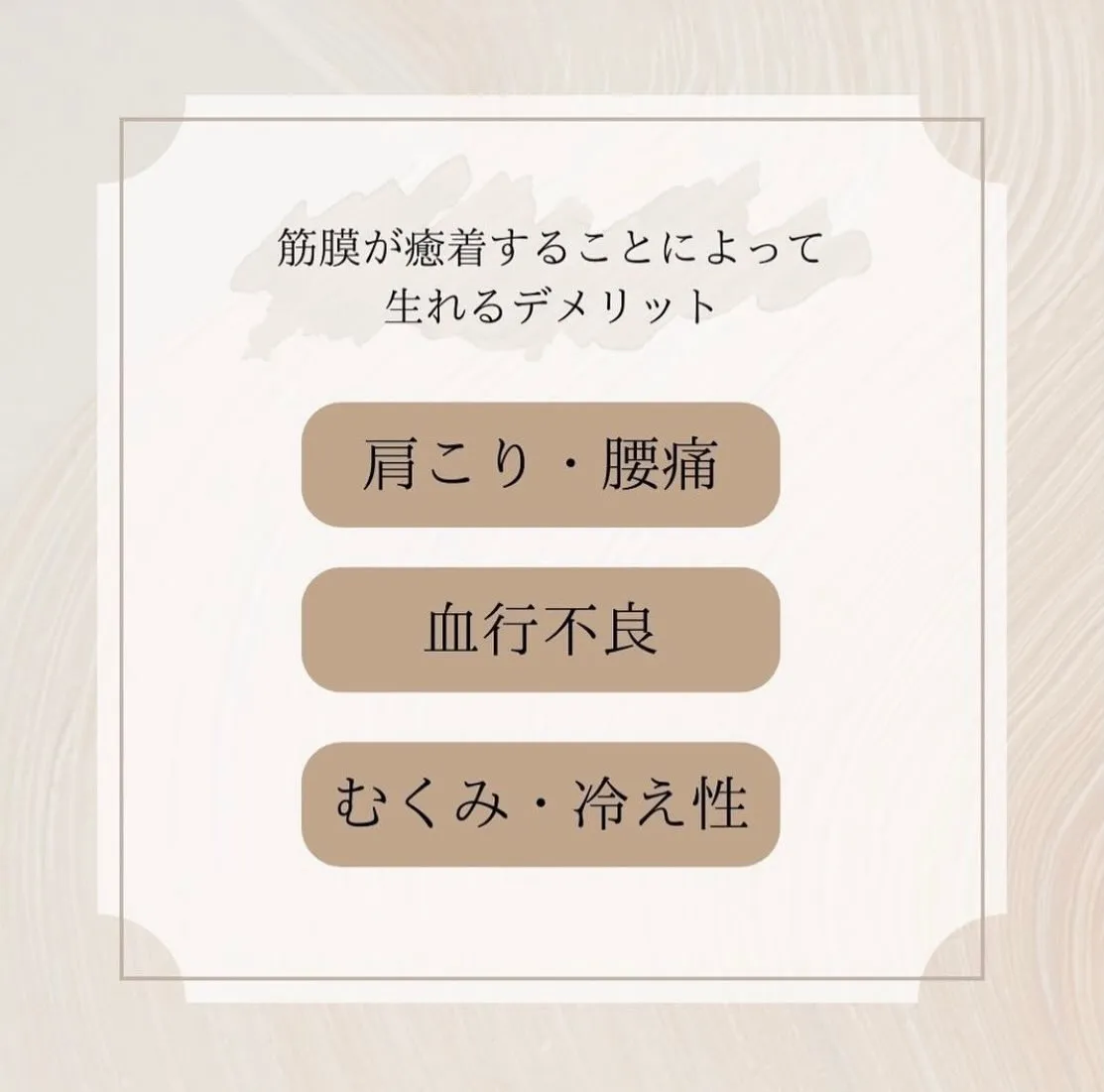 【30代から痩せにくくなっていませんか？】