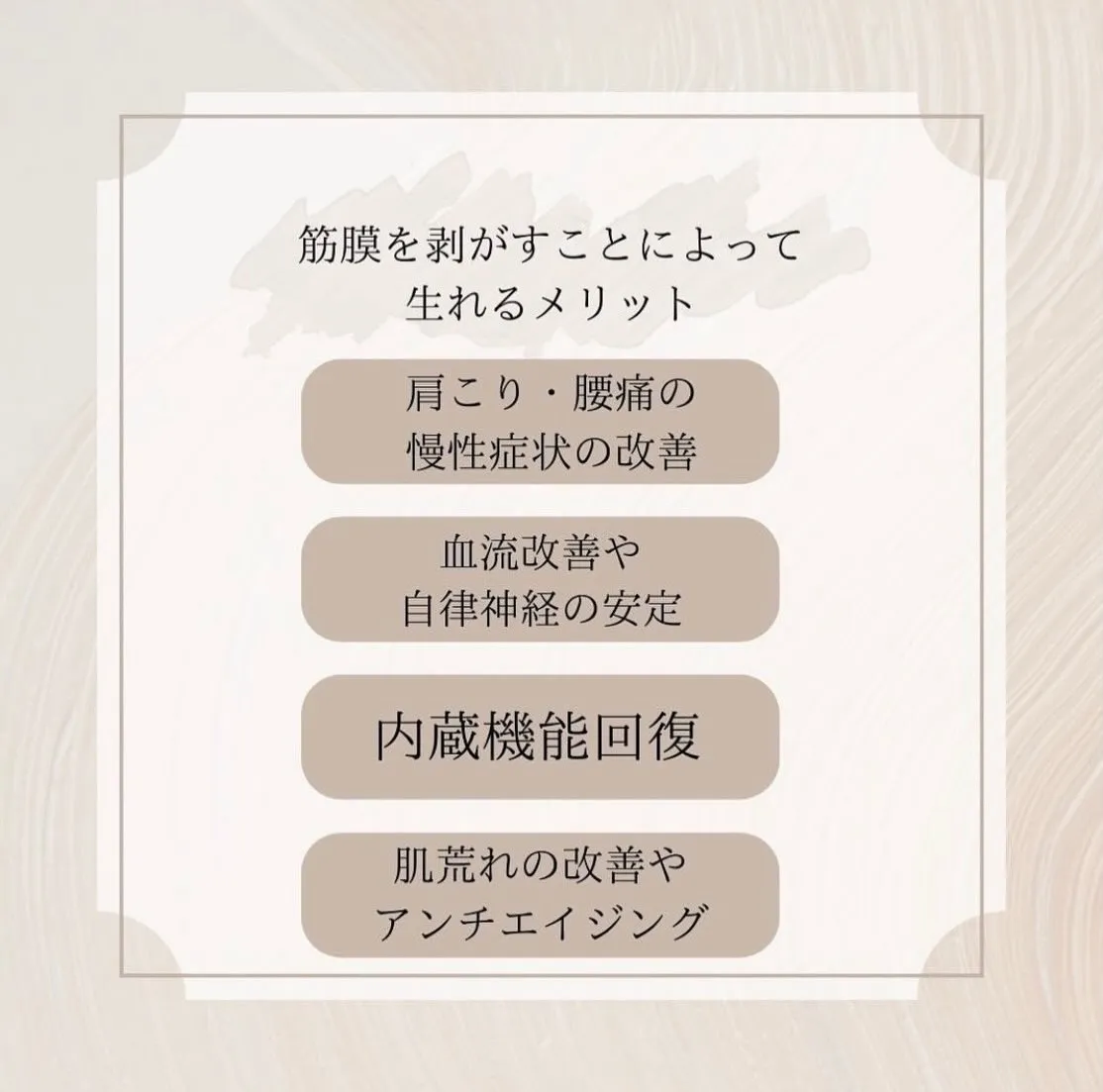 【30代から痩せにくくなっていませんか？】