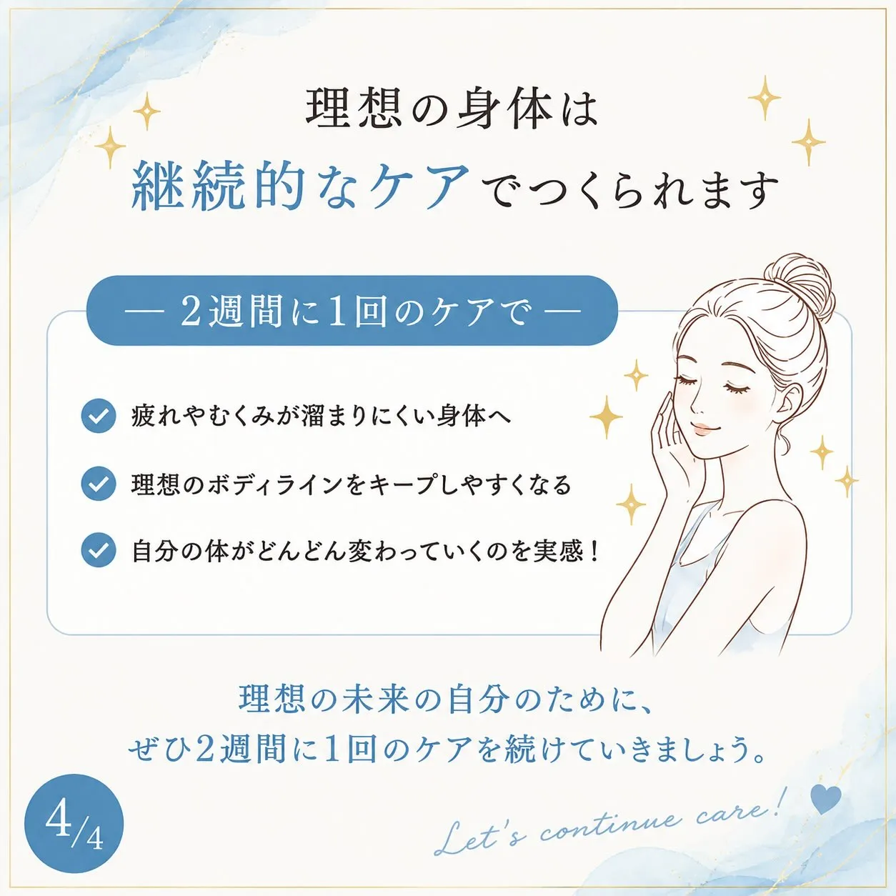 お客様からいただく質問で多いのが