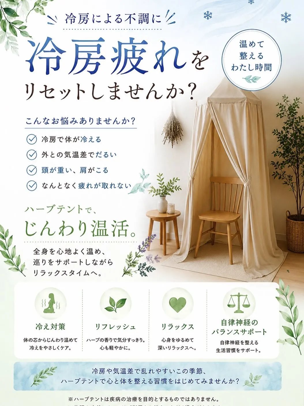 こんにちは！！あっという間に9月ですね🌙✨