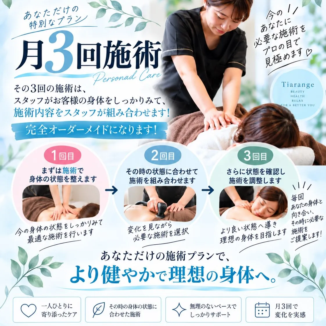 【お願いします🙇♀️】