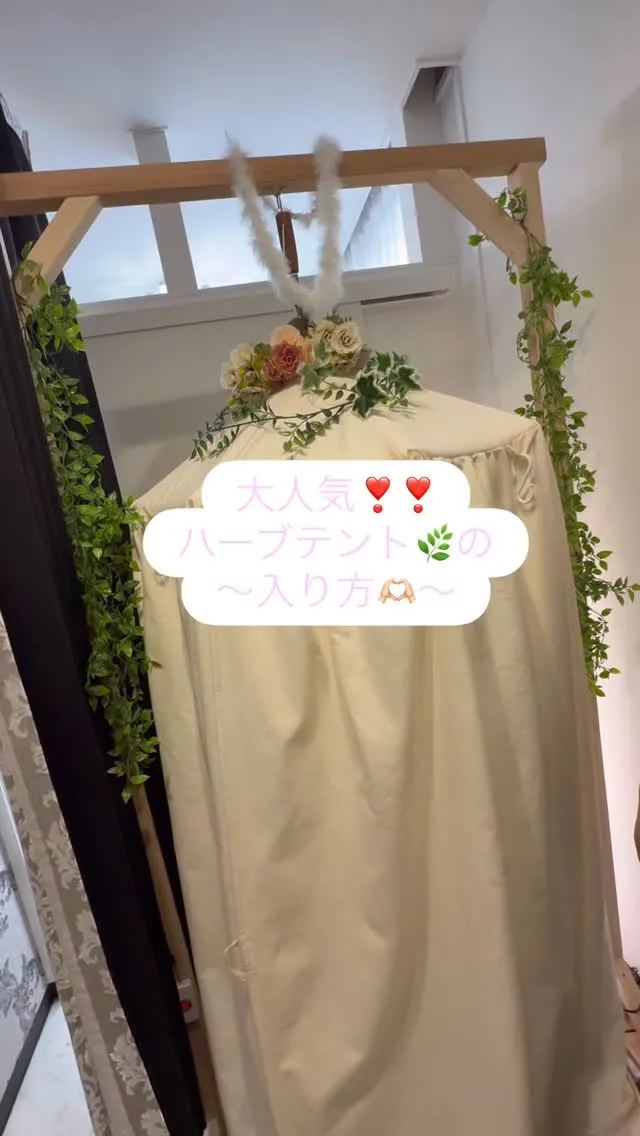 🌿ハーブの香りに包まれる至福時間🌿